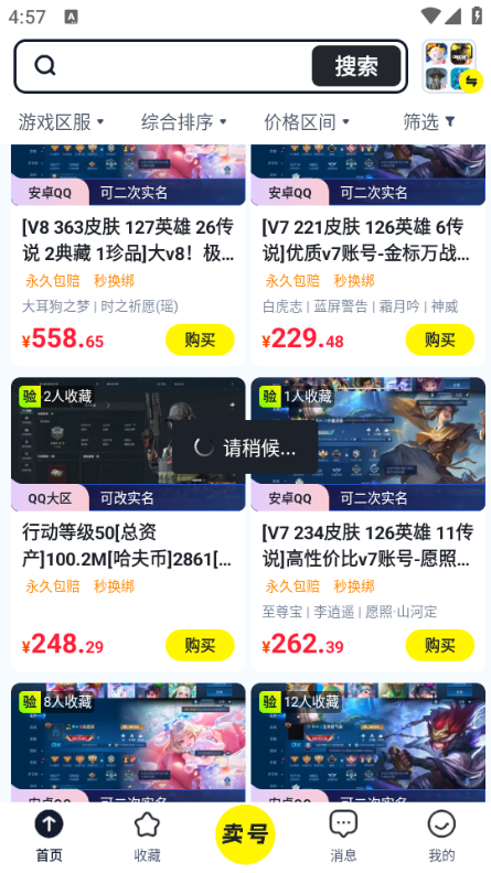 �������app��Ѱ�