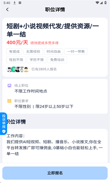 �ս������°�