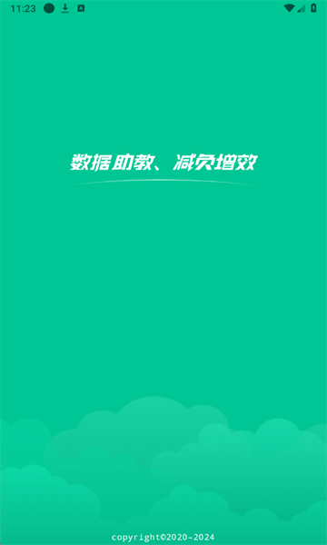 ��ͨ��ѧ�����ֻ���