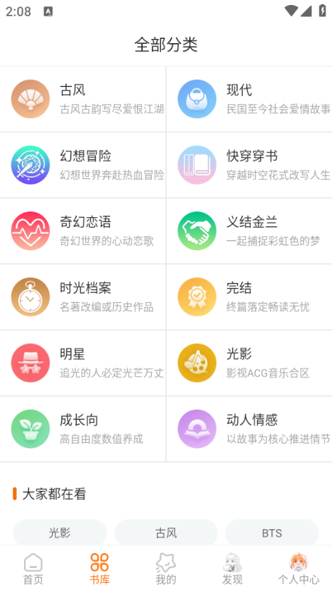 �ȹ��Ķ���(����ʽ�Ķ�)