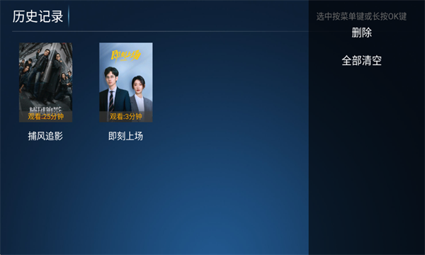 神马4k电视版 神马4k电视版