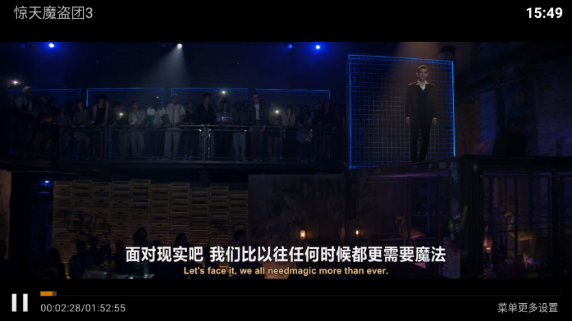 飞鹰TV电视版最新版本 飞鹰TV电视版最新版本