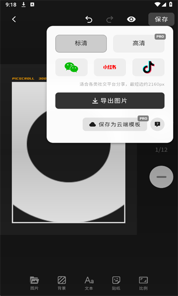 QQ浏览器截�?0251218091842.png