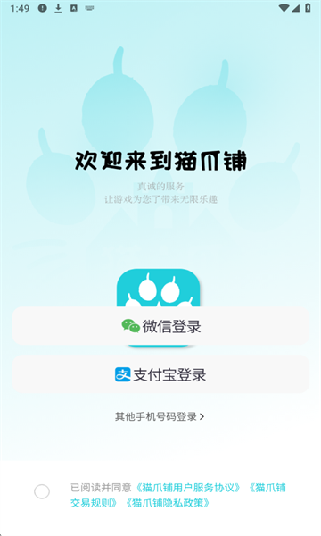 èצ��app�ٷ���