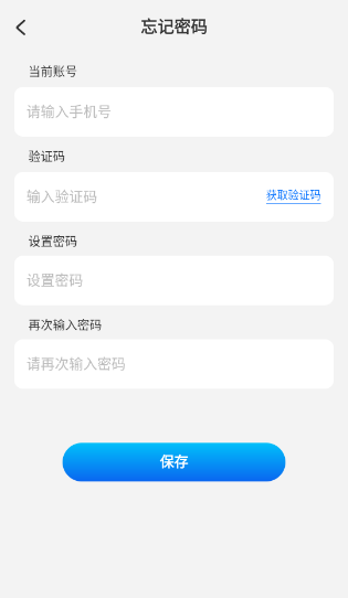 洽谈app安卓 洽谈app安卓