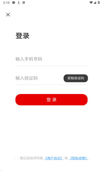 梅江发布最新版 梅江发布最新版