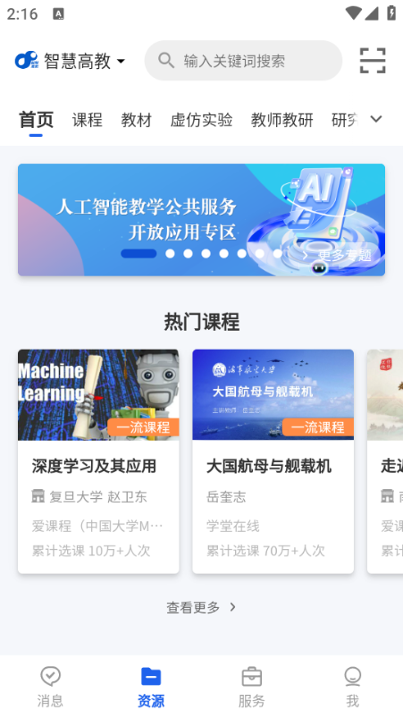 �ǻ۽������°汾