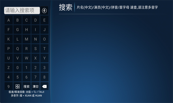 ����ӰԺTV���°汾