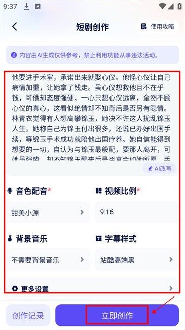 ��ʹ�����׿��