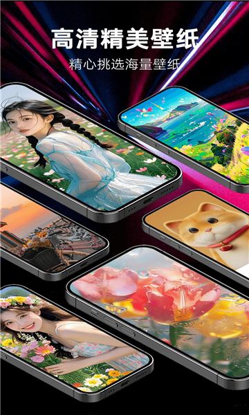 来电秀秀安卓版 来电秀秀安卓版