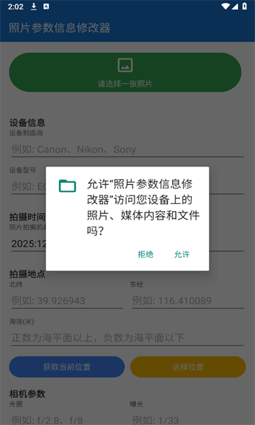 ��Ƭ������Ϣ�޸����ٷ���