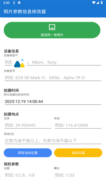 ��Ƭ������Ϣ�޸����ٷ���