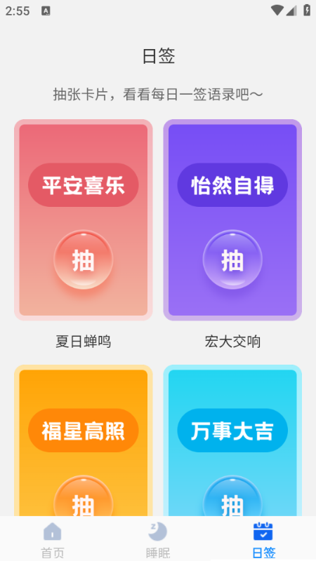 一刻清理最新版app 一刻清理最新版app