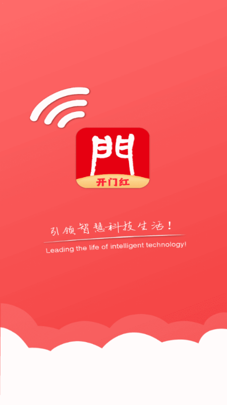 ����֮��app�ٷ�