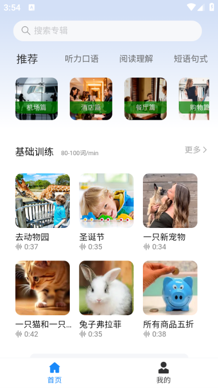 ����Ӣ��ٷ���