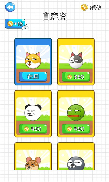 ��������ǿ��׿��