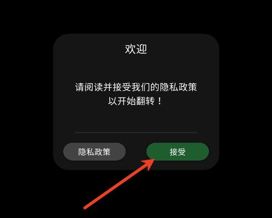 Ӳ��ģ����app�ٷ�����