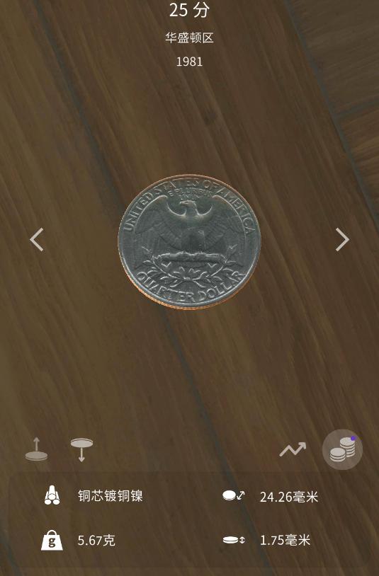 Ӳ��ģ����app�ٷ�����