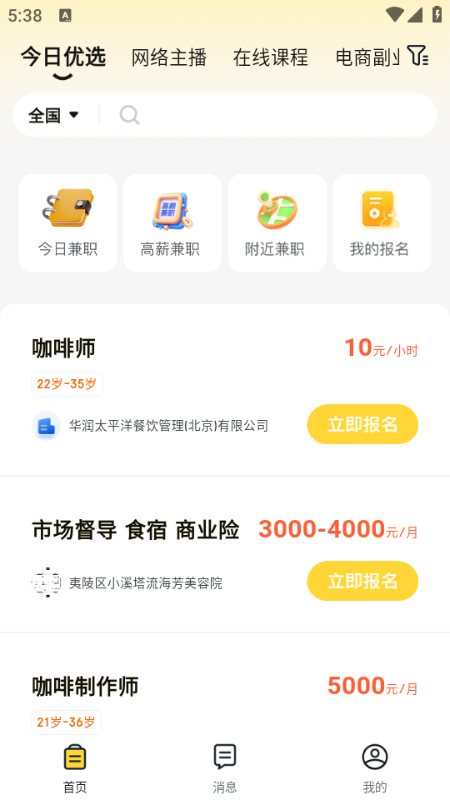 ������ְ���ٰ�