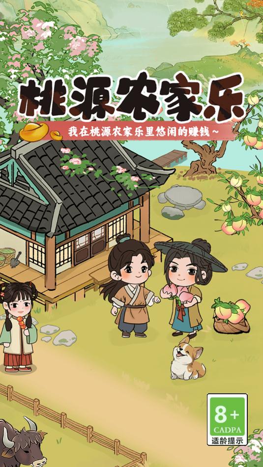 ��Դũ������Ϸ