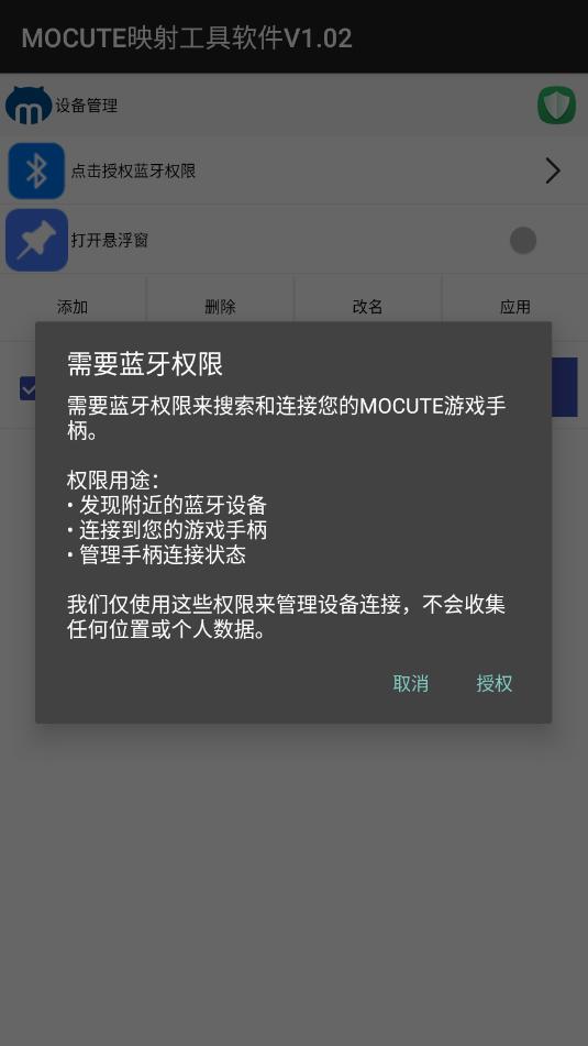 mocuteӳ�乤��������׿