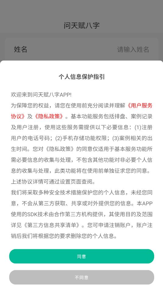 ���츳������������