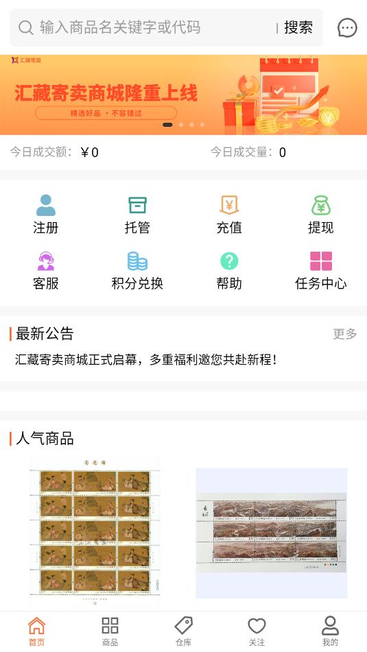 ��ؼ���ƽ̨���°�