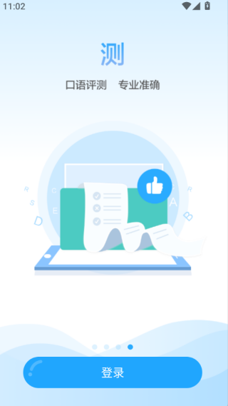 ����ѧϰϵͳapp