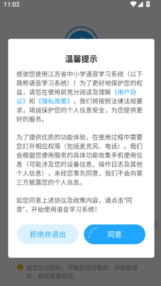 ����ѧϰϵͳapp