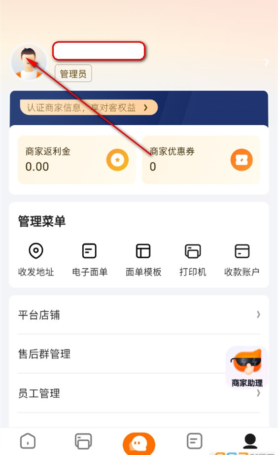 ��ͨ���app