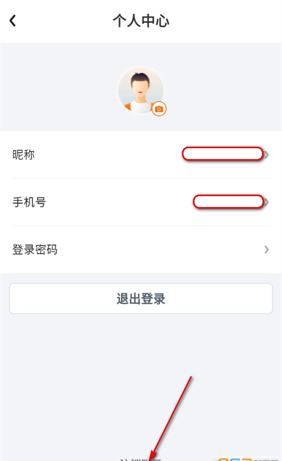 ��ͨ���app