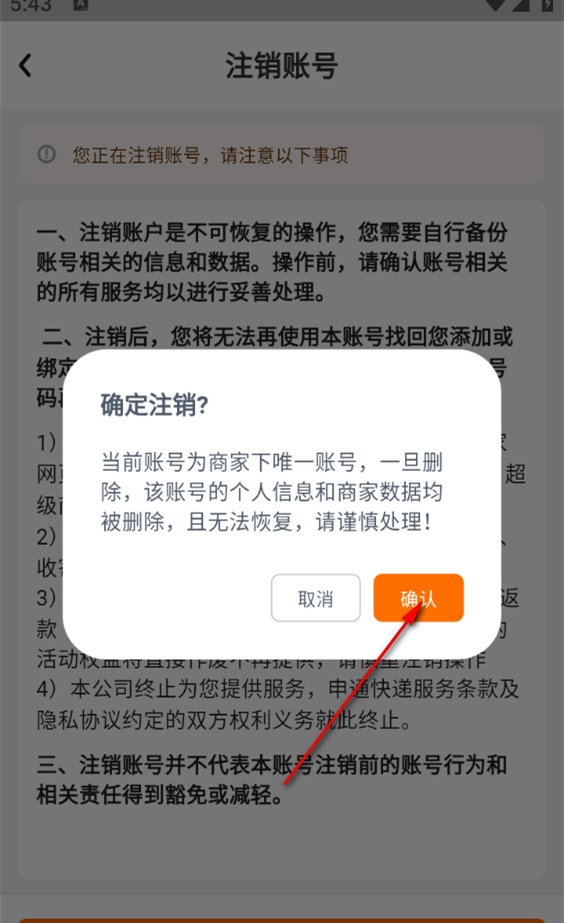 ��ͨ���app