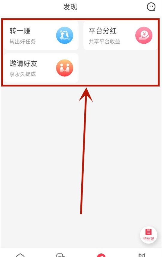 小转帮商城 小转帮商城