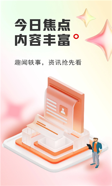 ���տ�����Ѷƽ̨