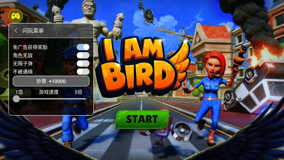 ���������˵��ƽ��