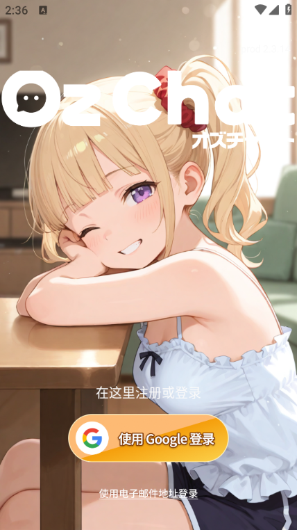 Oz�������İ�