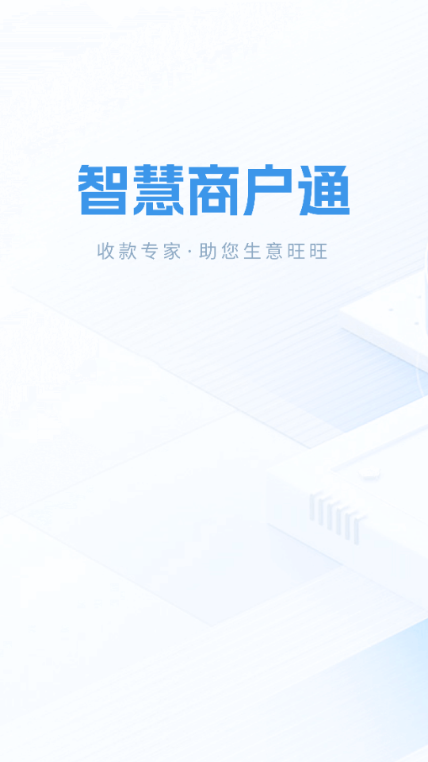 �ǻ��̻�ͨ����