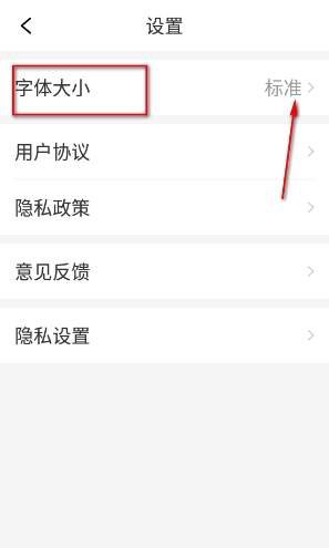 今日早看安卓版 今日早看安卓版