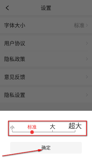 今日早看安卓版 今日早看安卓版