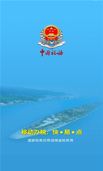 ����˰��app�ٷ�