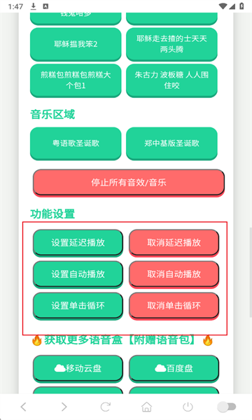 ʥ�������������°�