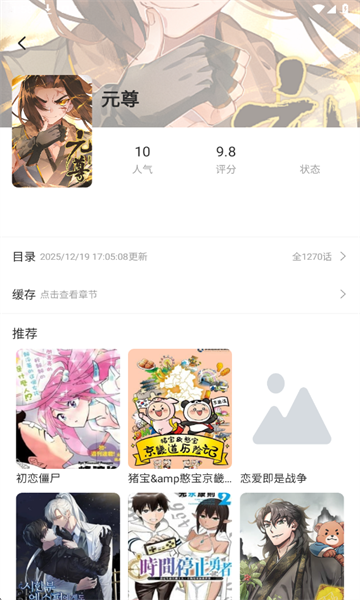 ��������app�ٷ���