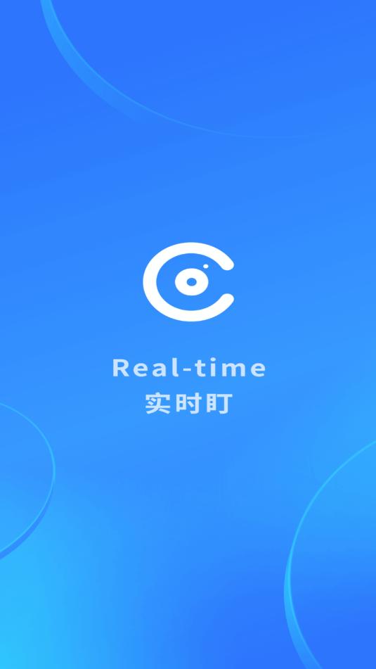 ʵʱ���������ͷapp