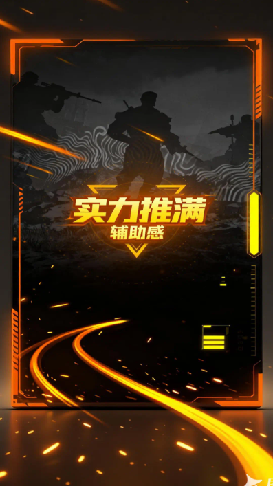 ��Ϸ�����ٱ�����Ѱ�