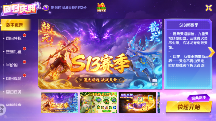 指尖捕鱼赢话费版 指尖捕鱼赢话费版