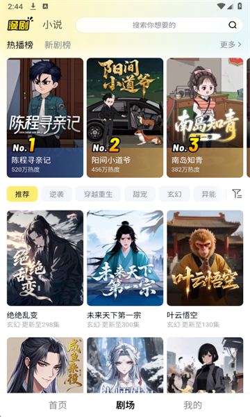 ���������°�