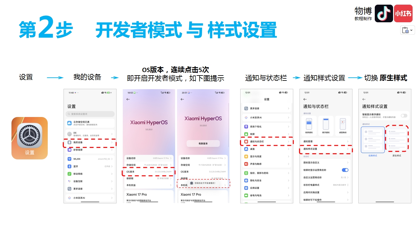 小米mrss最新版本 小米mrss最新版本