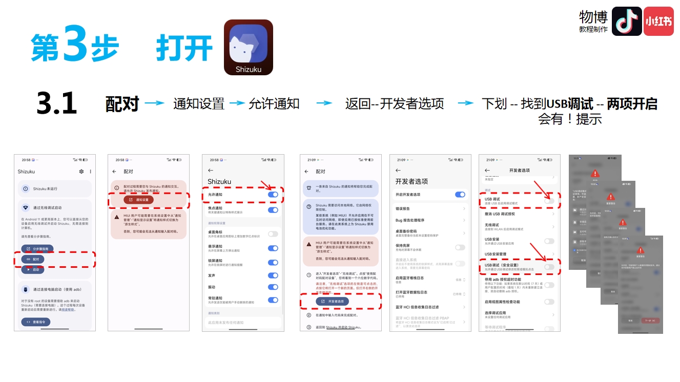 小米mrss最新版本 小米mrss最新版本