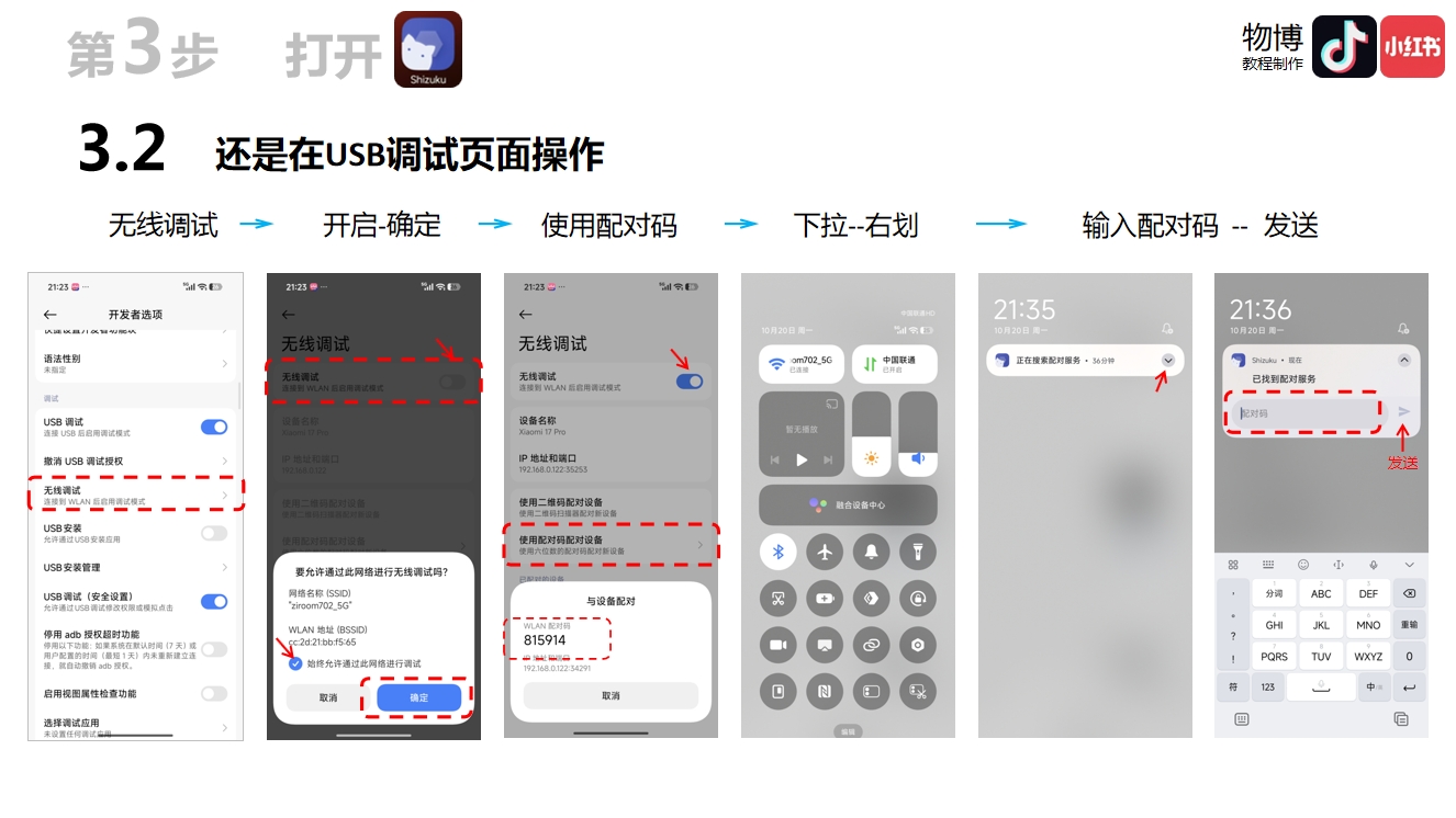 小米mrss最新版本 小米mrss最新版本