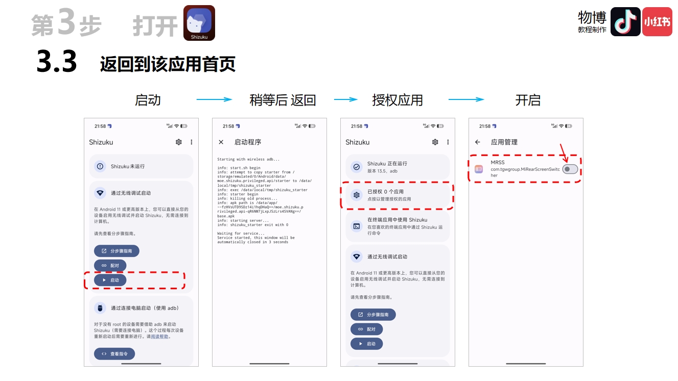 小米mrss最新版本 小米mrss最新版本